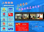 装饰公司彩页