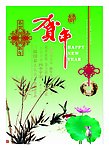 贺卡里页样版2