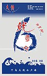 食品包装