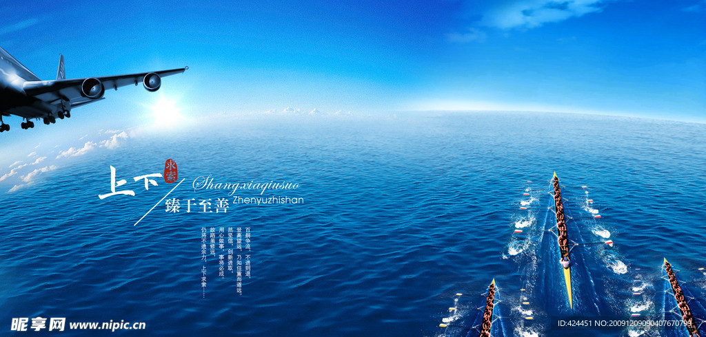 画册现代篇
