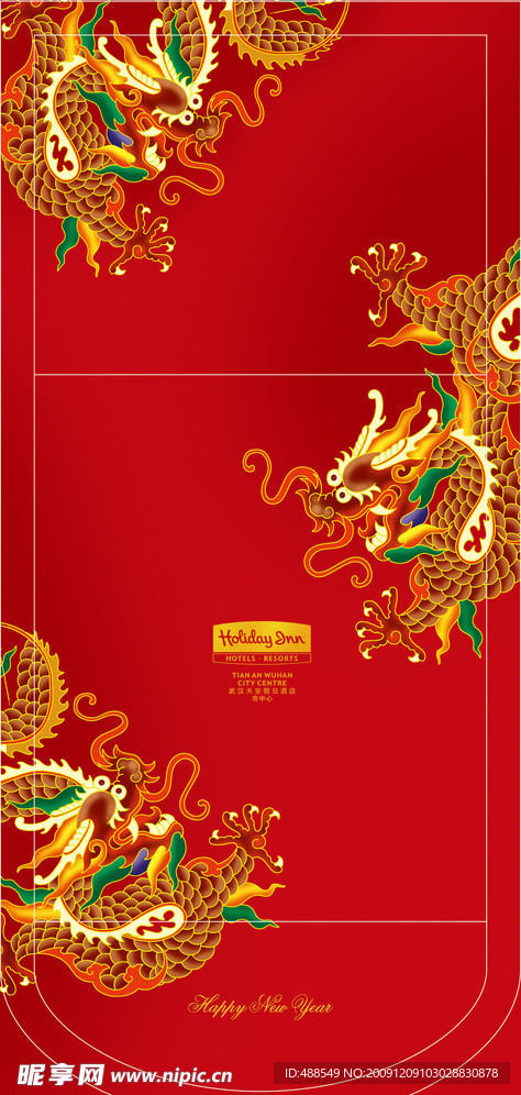 龙之气势