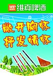 吊旗