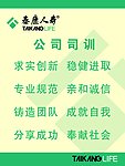司训
