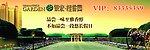 桂香元
