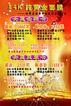 24K黄金面膜