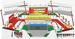 家居节现场鸟瞰图