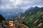 黄山挑架