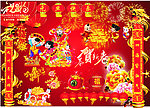 新年素材