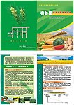 有益菌熟鸡粪