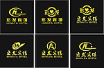 标志