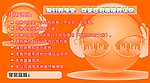 KTV欢唱券