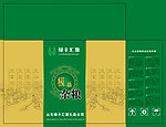 绿丰汇源