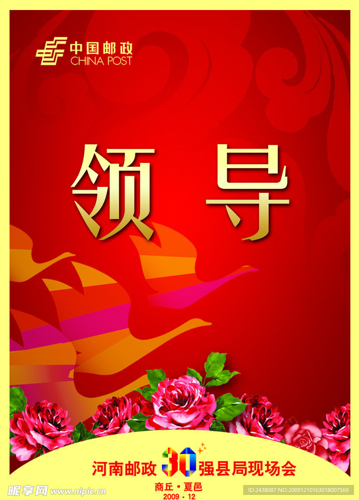 桌牌
