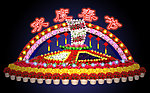 欢度春节景点