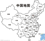 中国地图