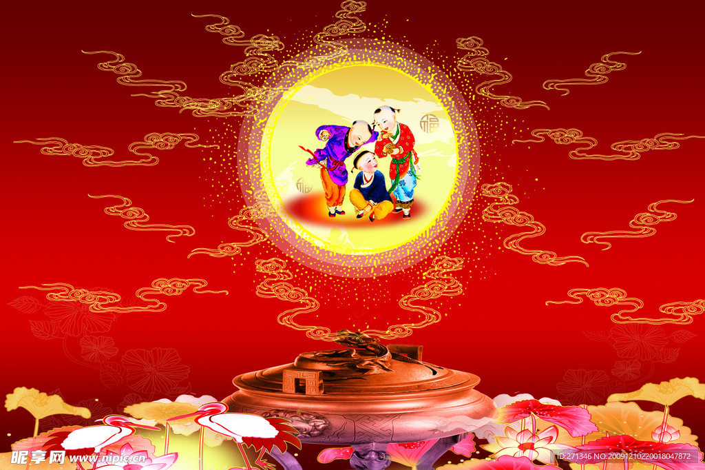 圆月