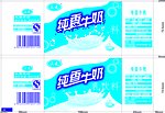 纯香牛奶