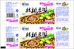 核桃豆浆