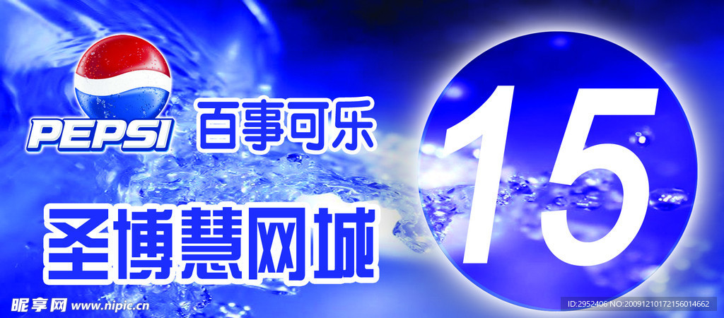 网吧桌签