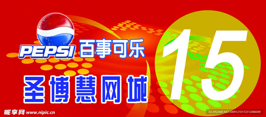 网吧桌签