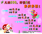 海报设计