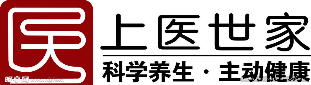 上医世家