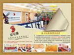 休闲娱乐会所