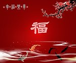 幸福乐章