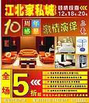 家私 家具