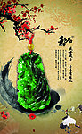 傲比腊梅