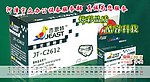 办公设备2010台历