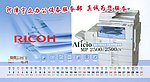 办公设备2010台历