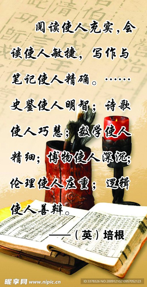 名言