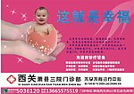 妇科