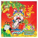 财神爷
