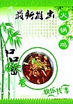最新推出1