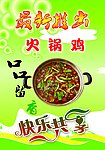 最新推出2