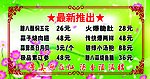 桌牌1