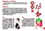 燕窝的功效