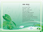 纸船 寄母亲