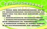 基础素养
