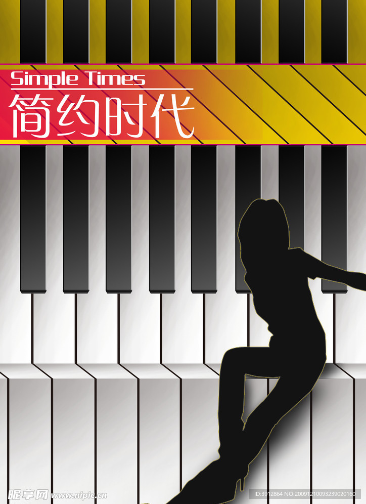封面钢琴女孩人音乐元素时尚潮流