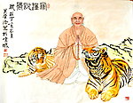 伏虎罗汉