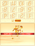 2010新年贺卡