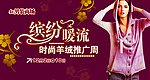 缤纷暖流
