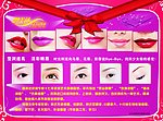 美容