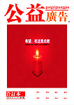 杂志封面设计