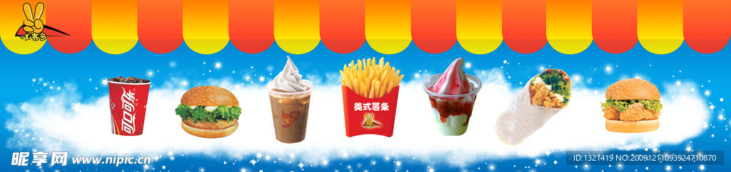 汉堡店宣传广告2