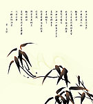 竹叶