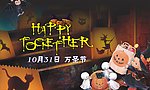 万圣节主题画